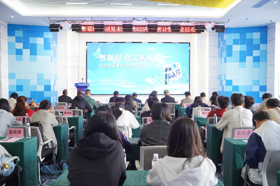 微信图片_20251205152731_副本.jpg 微信图片_20251205152731_副本.jpg