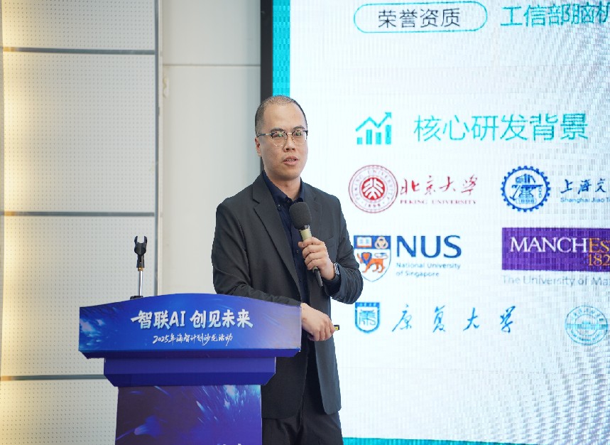 微信图片_20251205152810_副本.jpg 微信图片_20251205152810_副本.jpg